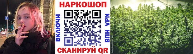 Хочу наркоту Петушки ГАШ  МАРИХУАНА  Cocaine  АМФЕТАМИН  МЕФ  APVP 
