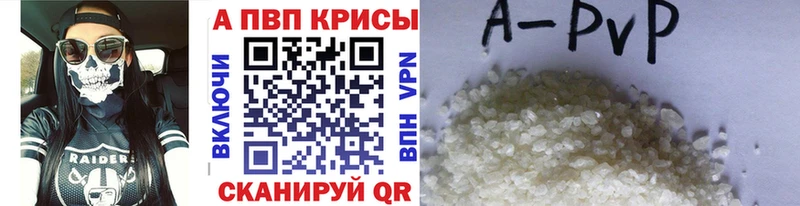 APVP мука  Петушки 