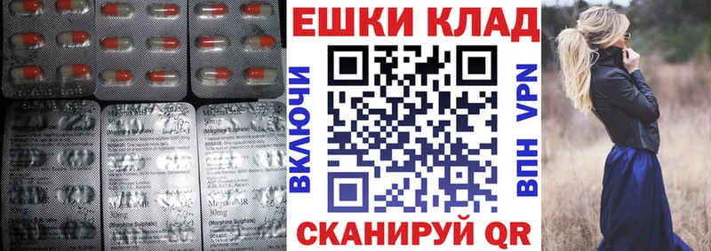 Экстази диски продажа наркотиков Петушки