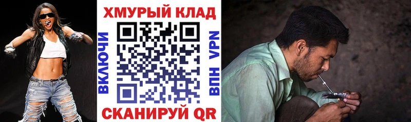 ГЕРОИН Афган  ОМГ ОМГ онион  Петушки 