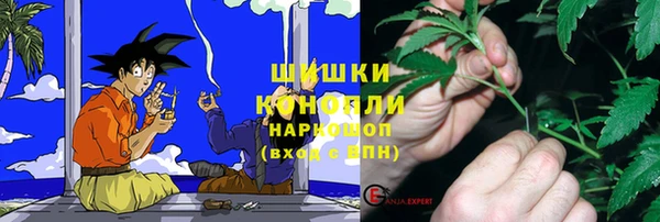 наркотики Абаза