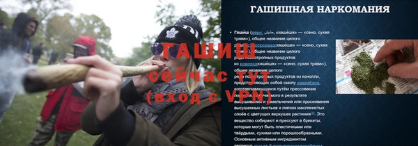 jwh Абинск