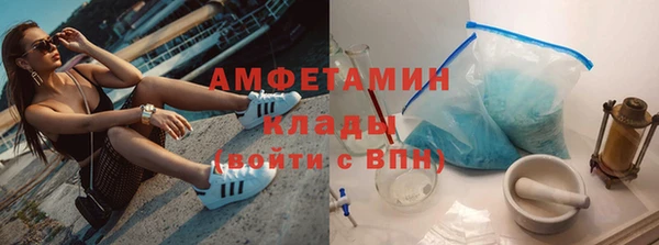 амфетамин Алексеевка