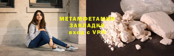 мефедрон мука Алексин