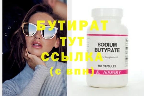 наркотики Абаза