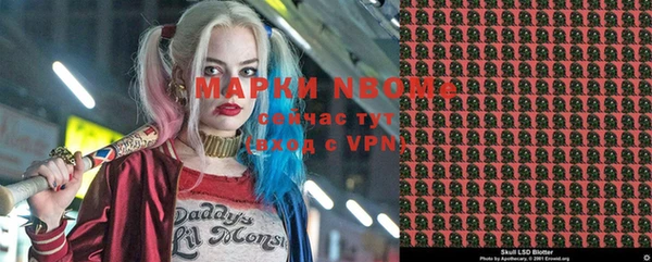 наркотики Абаза
