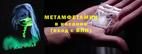 амфетамин Алексеевка