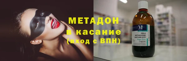 наркотики Абаза