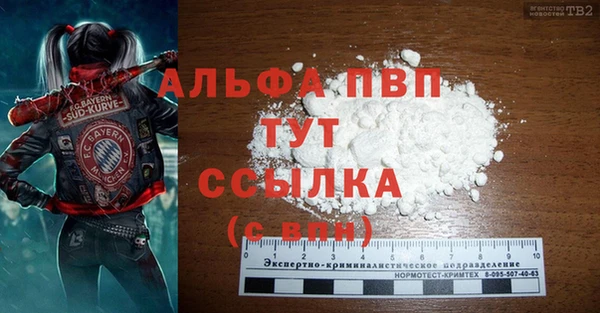 наркотики Абаза
