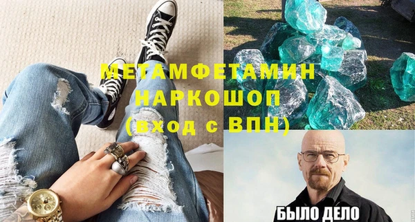 наркотики Абаза