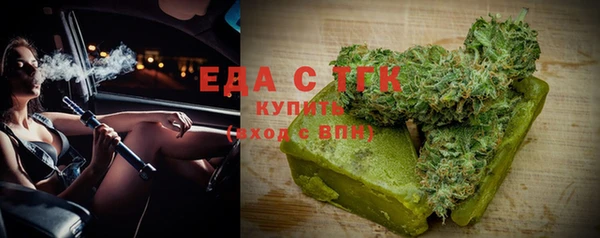 мефедрон мука Алексин
