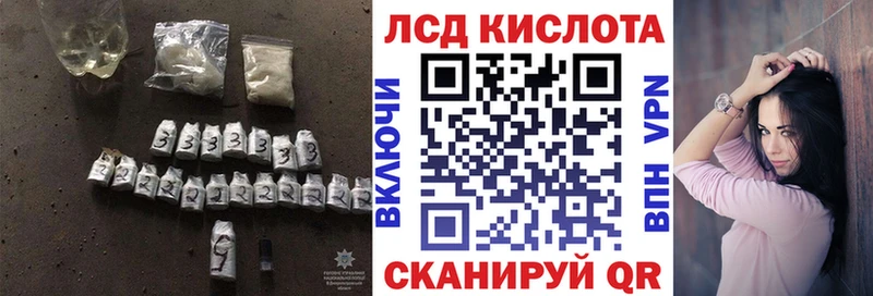 Лсд 25 экстази кислота  наркота  Петушки 