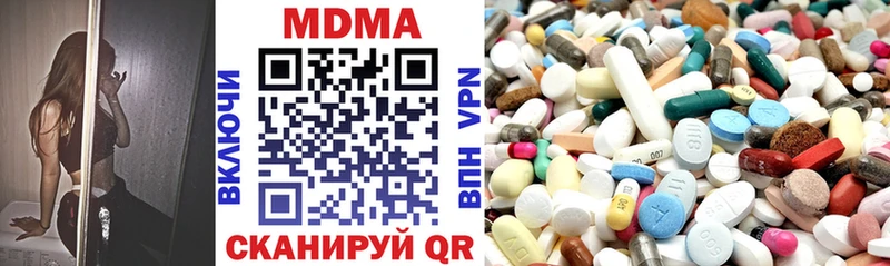 хочу наркоту  Петушки  МДМА кристаллы 