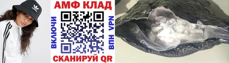 Метамфетамин Декстрометамфетамин 99.9%  Петушки 