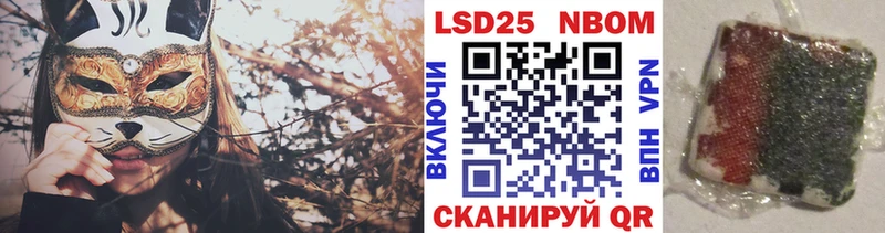 Наркотические марки 1,5мг закладка Петушки